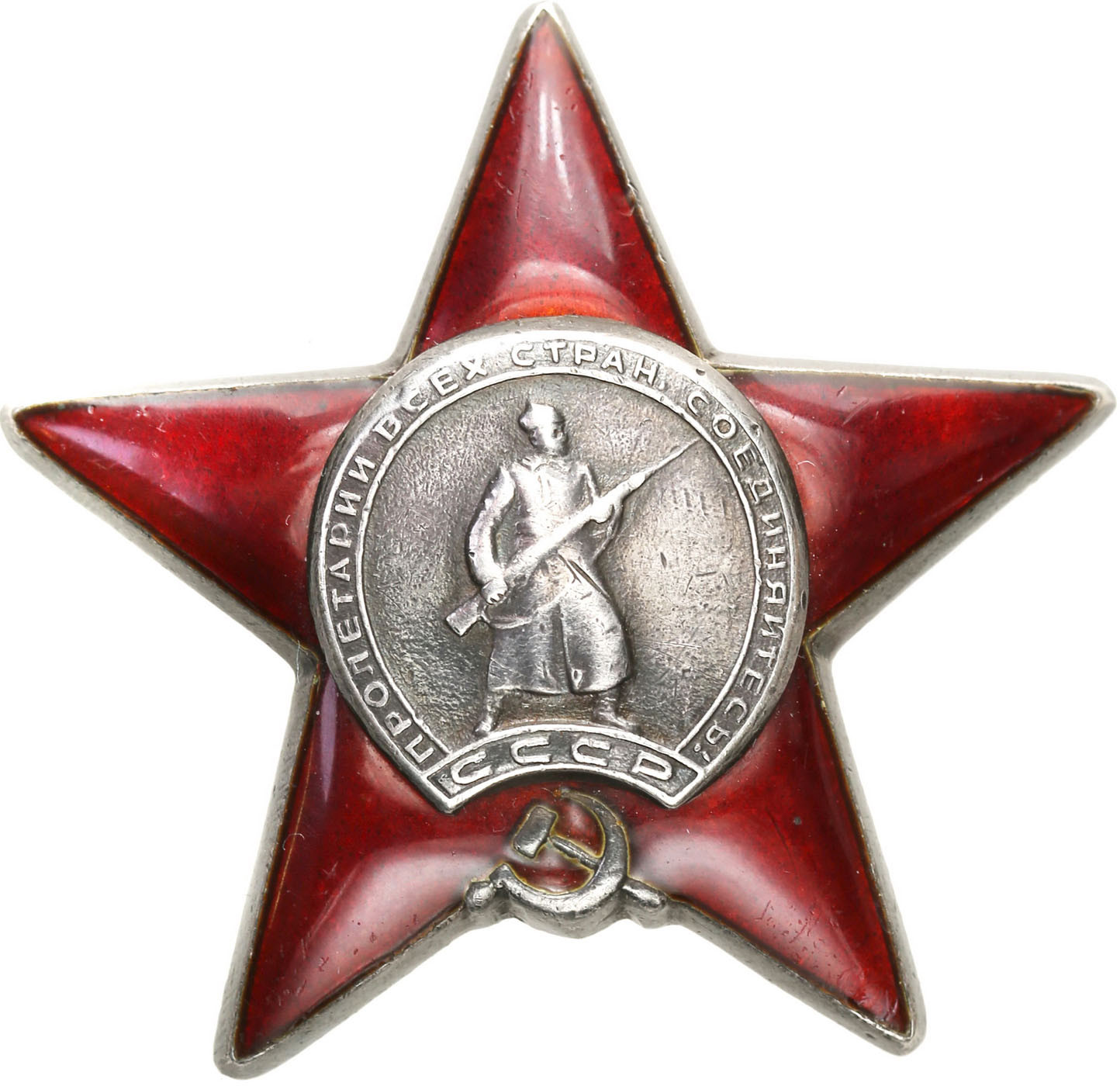 Rosja, ZSSR. Order Czerwonej Gwiazdy, SREBRO